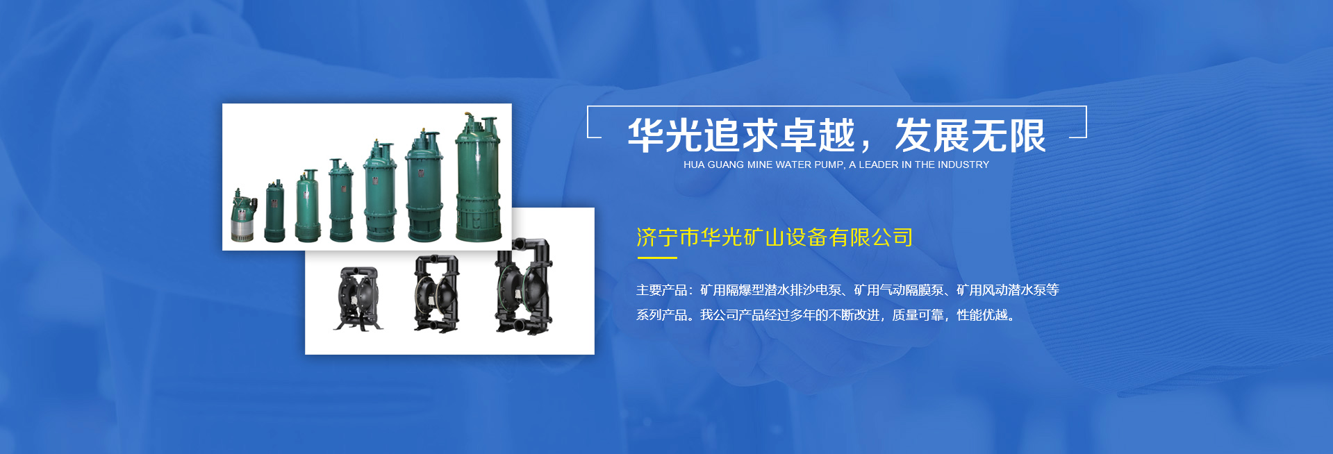 濟(jì)寧市玉河玩具有限公司